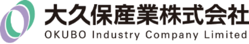 大久保産業株式会社